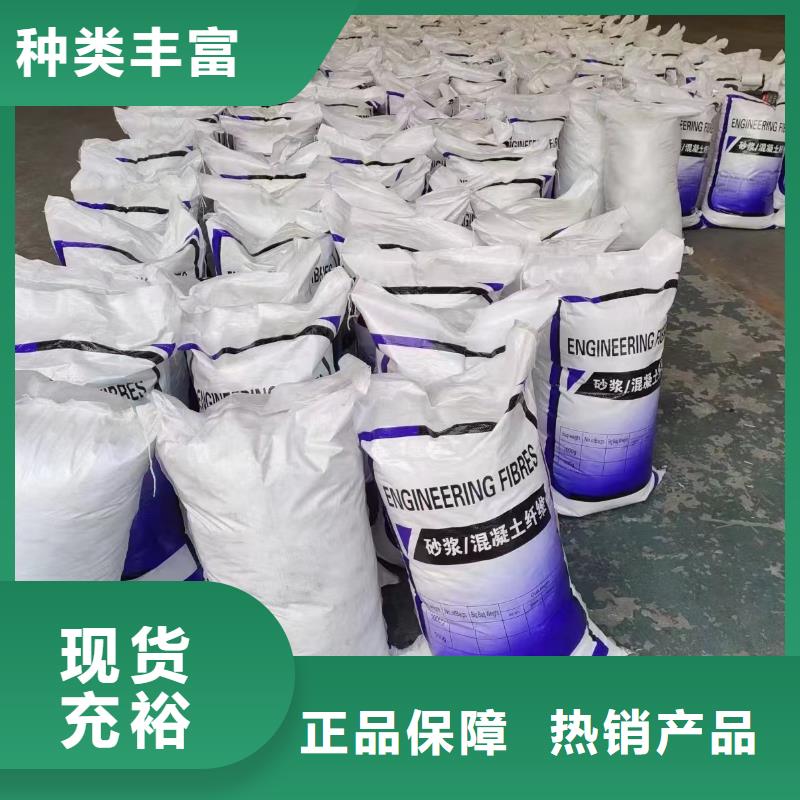 聚丙烯醇纤维（PVA）价格质量保证