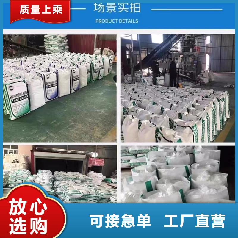 聚丙烯醇纤维（PVA）价格质量保证