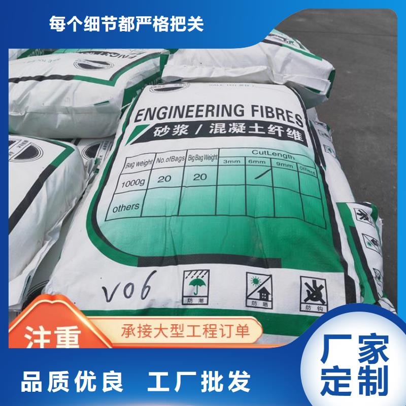 JK-6型高强高模PVA纤维型号齐全