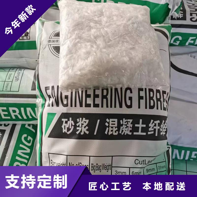 增韧纤维厂家直销零售