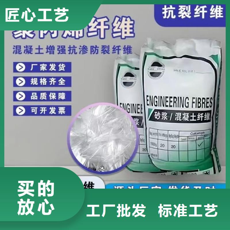 风电基础JK-7型聚乙烯醇纤维-复购率高