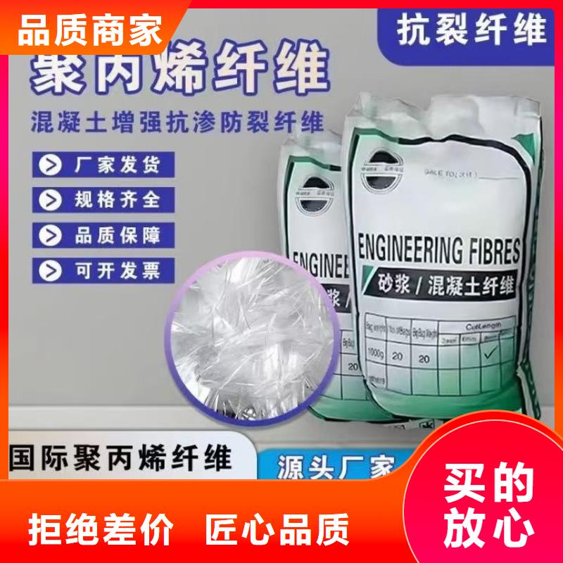 聚乙烯醇（PVA）纤维团队生产厂家