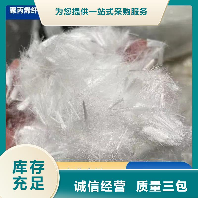 万宁市聚乙烯醇（PVA）纤维供应商厂家