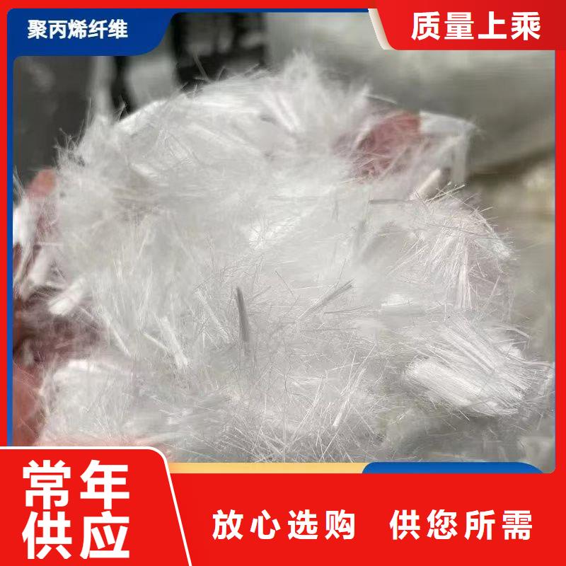 风电基础螺旋形聚乙烯醇纤维放心选择价格