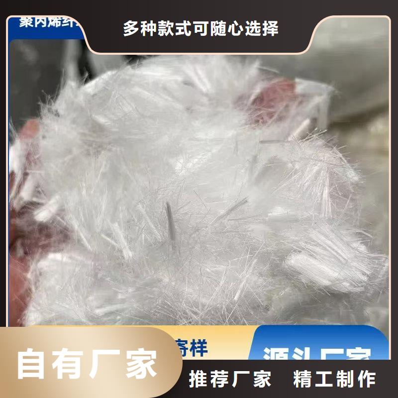 聚丙烯醇纤维（PVA）供应