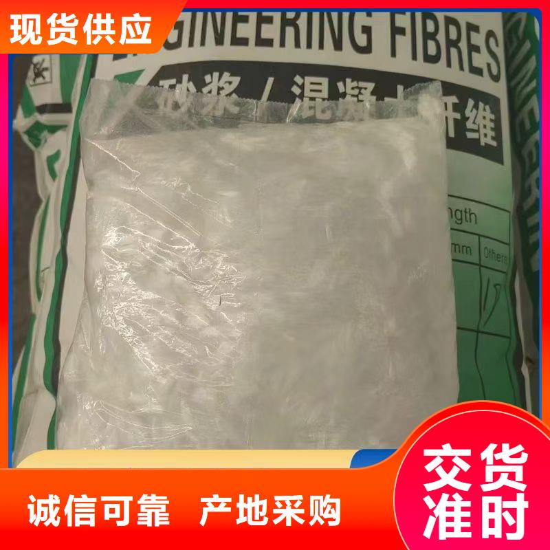 jk-6螺旋形聚乙烯醇纤维_来电咨询