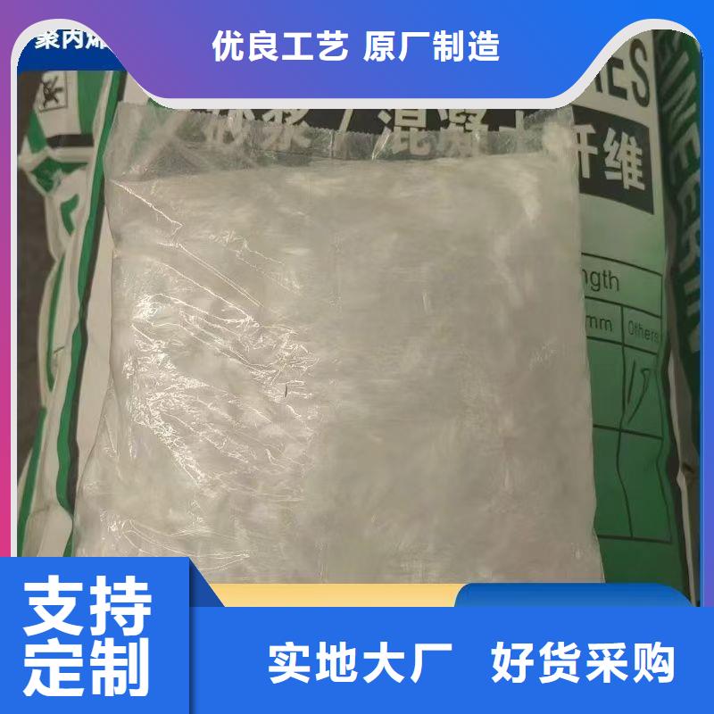 JK-7型螺旋乙烯醇抗裂纤维厂家现货销售