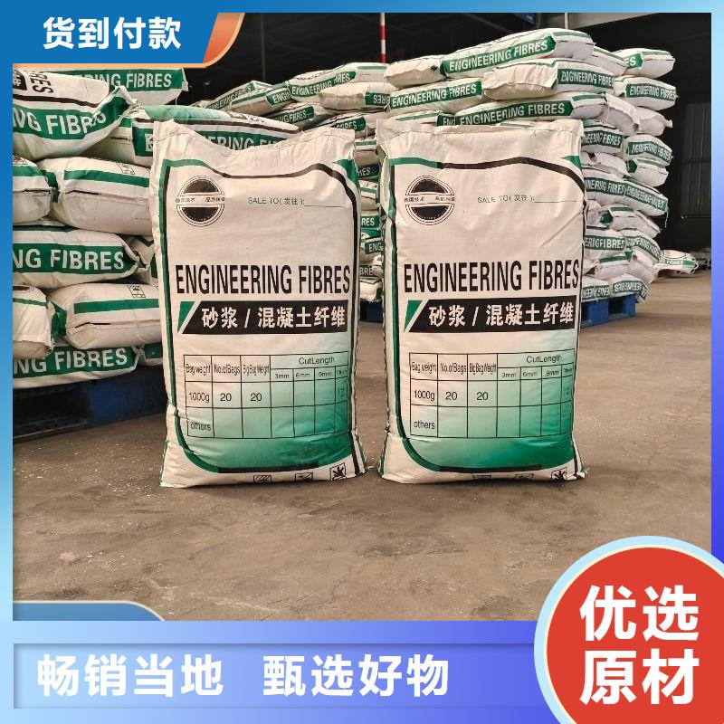聚乙烯醇（PVA）纤维库存充足哪家好
