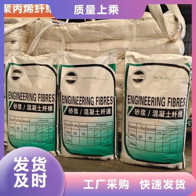 聚乙烯醇（PVA）纤维无中间商厂家
