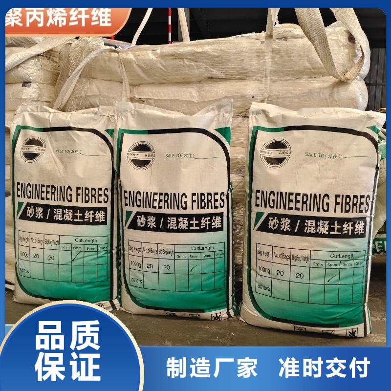 三沙市JK-7型螺旋乙烯醇抗裂纤维现货报价哪家好