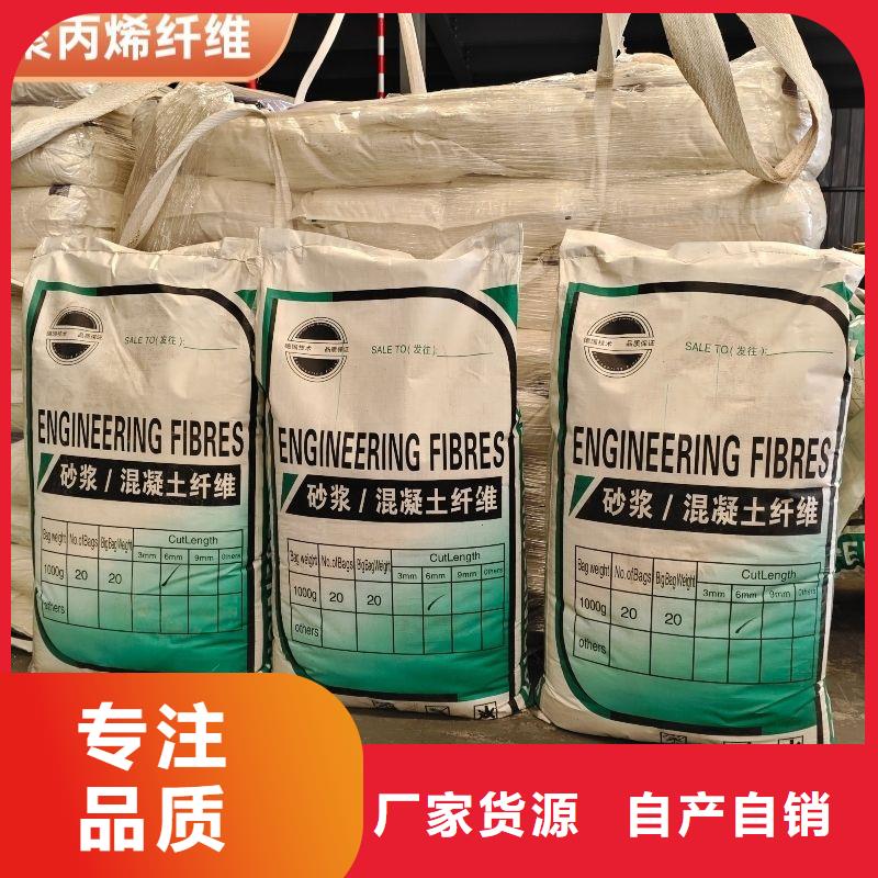 风电基础用螺旋形聚乙烯醇纤维种类齐全