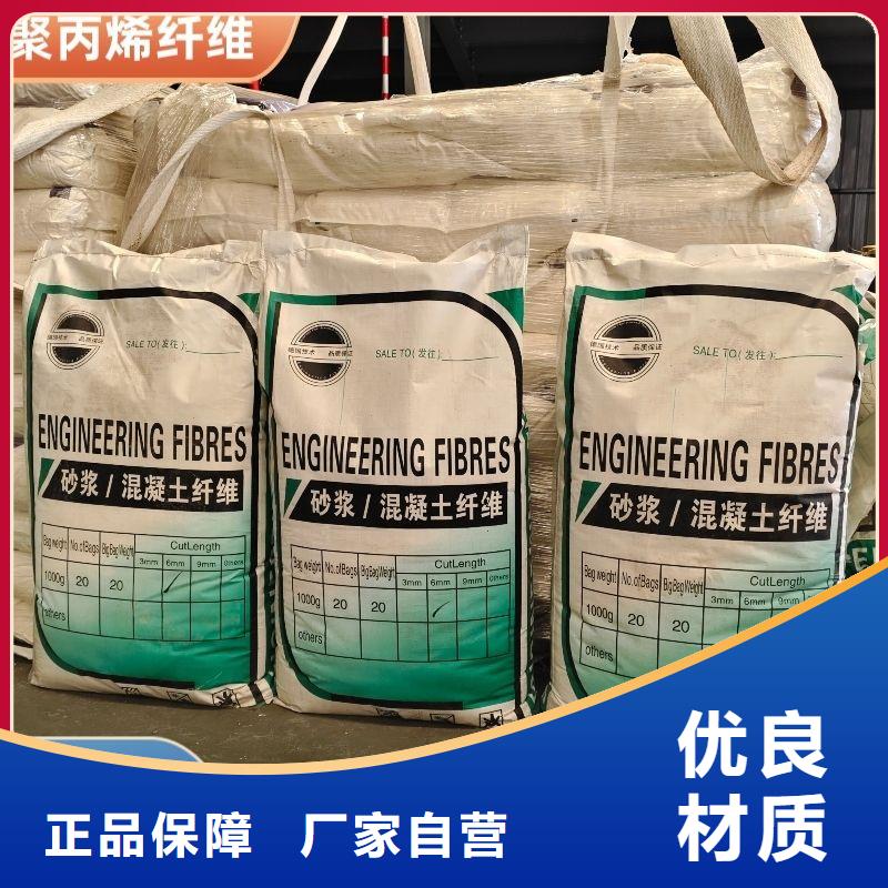 聚丙烯醇纤维(PVA)价格质量保证