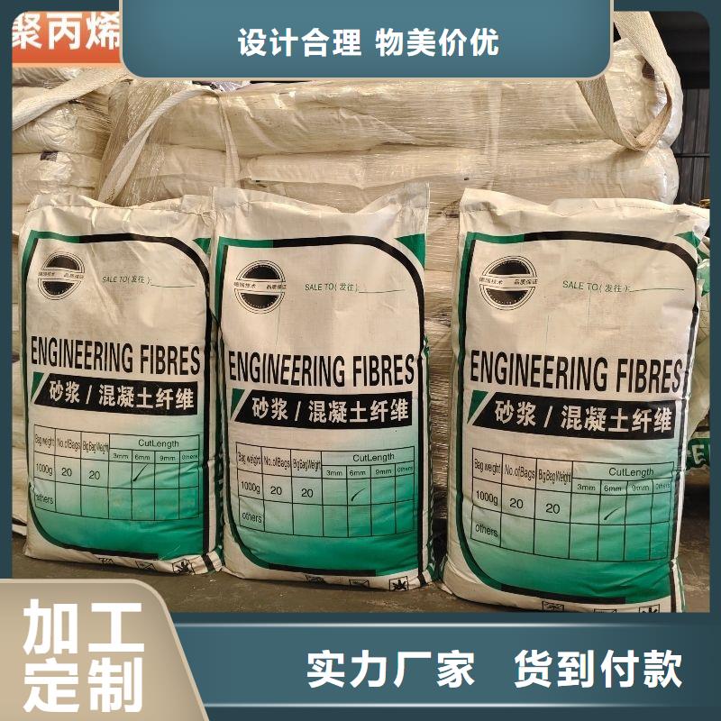 螺旋形聚乙烯醇纤维材料厂家厂家