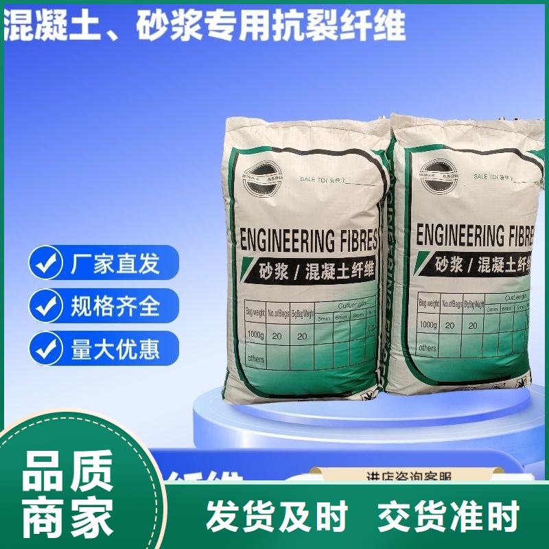 螺旋形聚乙烯醇纤维厂家发货快