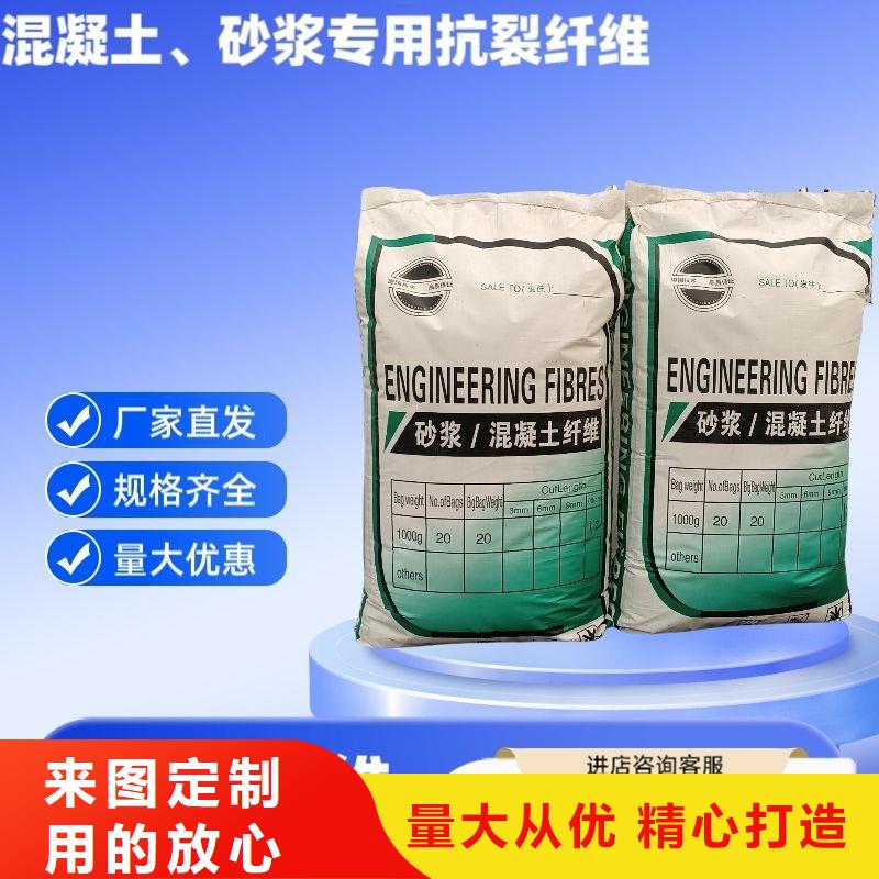 风电基础螺旋形聚乙烯醇纤维厂家货真价实