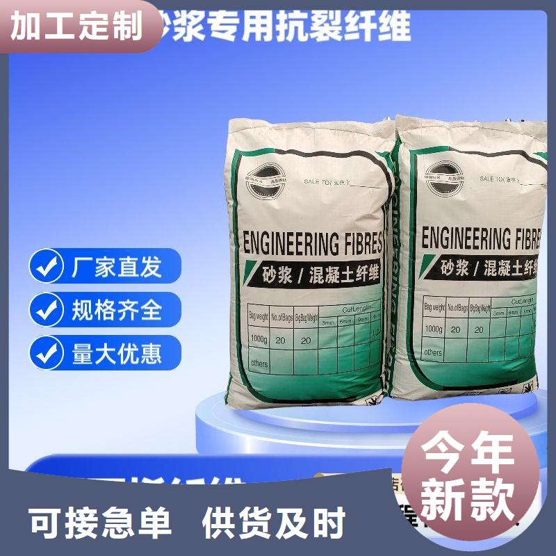 螺旋聚乙烯醇纤维厂家直销
