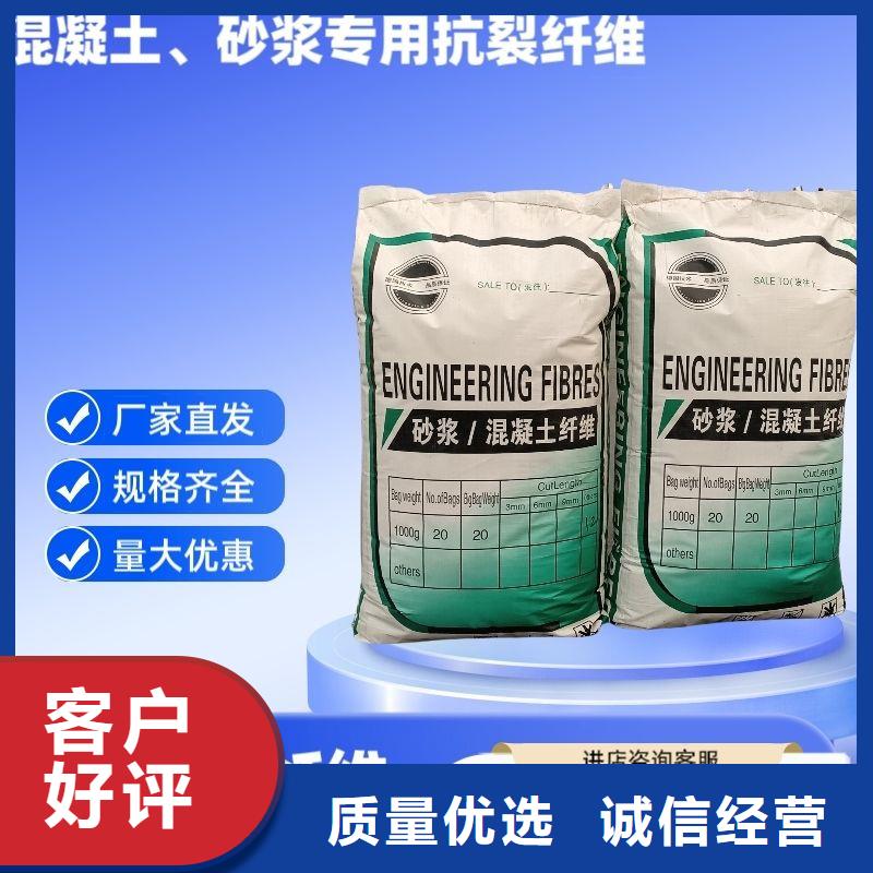 风电基础螺旋形聚乙烯醇纤维厂家供应