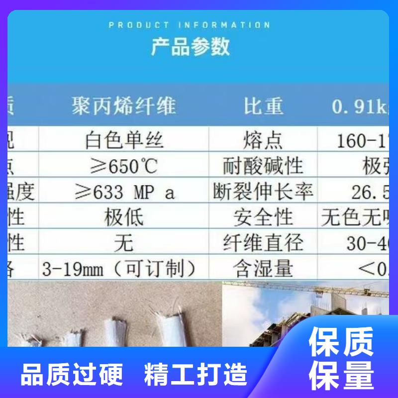 JK-6型高强高模PVA纤维型号齐全