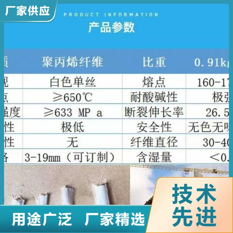JK-7型螺旋乙烯醇抗裂纤维发货及时公司