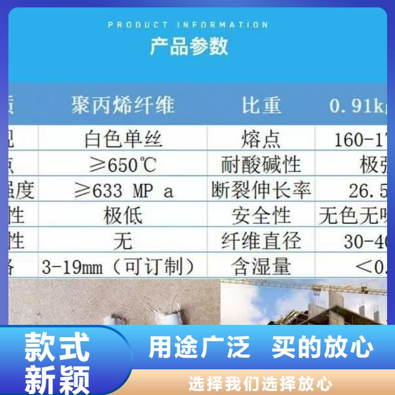 聚丙烯醇纤维（PVA）供应