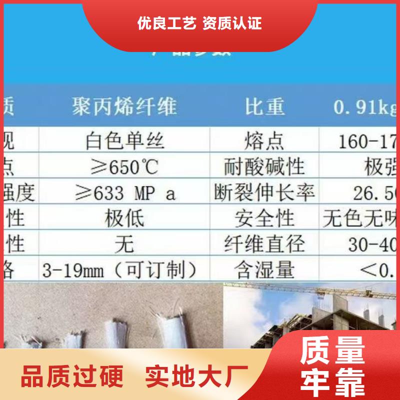 增韧纤维品质优价格多少