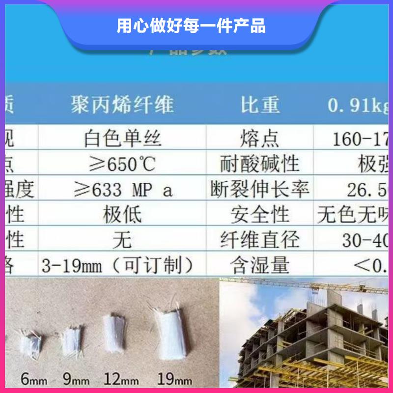风电基础螺旋形聚乙烯醇纤维厂家供应