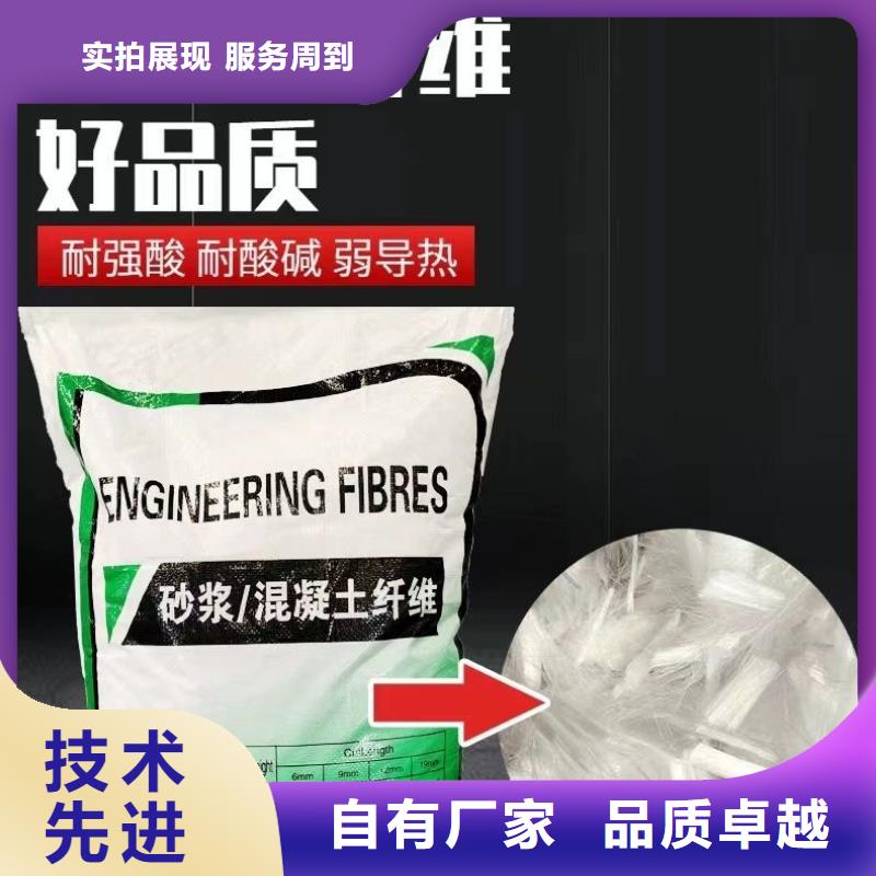 抗裂纤维螺旋形聚乙烯醇纤维欢迎咨询价格