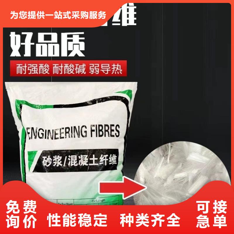 聚乙烯醇（PVA）纤维规格齐全厂家
