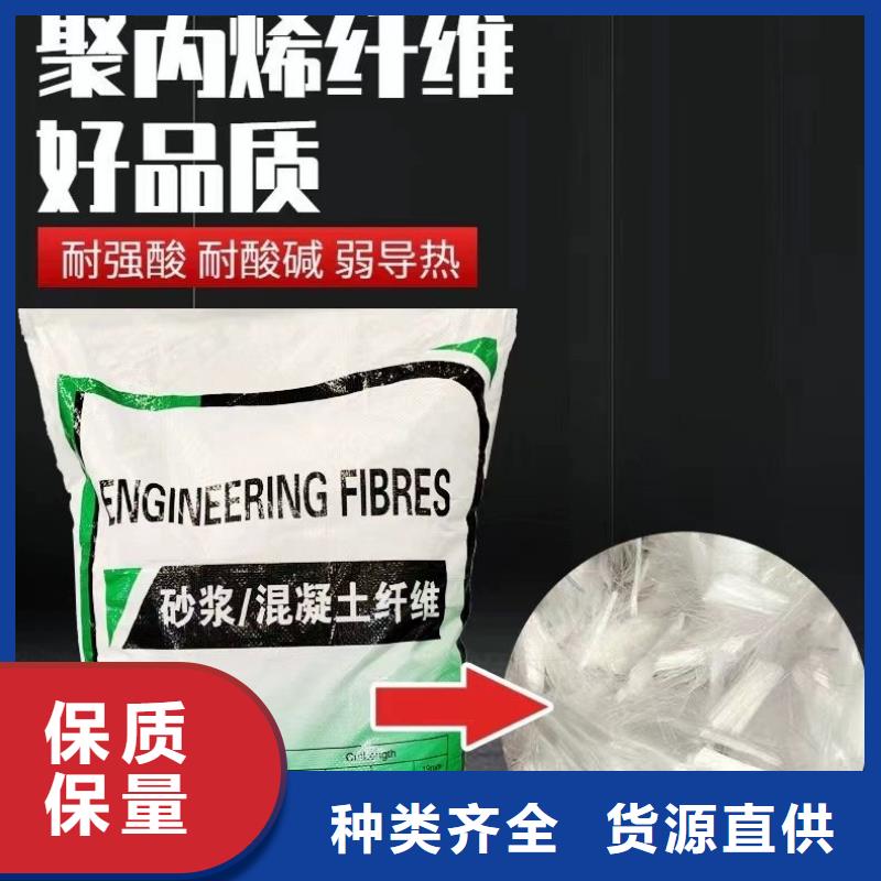 生产螺旋型聚乙烯醇纤维的实力厂家