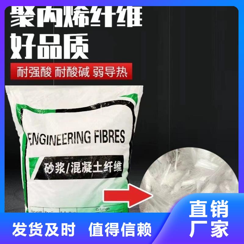 阻裂抗渗jk-7型螺旋形聚乙烯醇纤维售后无忧