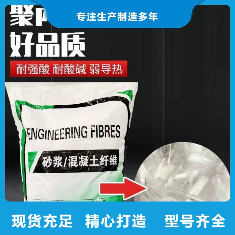 增韧纤维口碑好