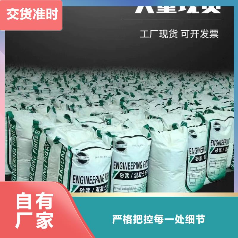 螺旋聚乙烯醇纤维货真价实
