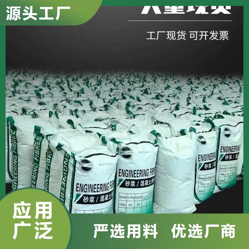 现货供应风电基础JK-7型聚乙烯醇纤维_诚信企业