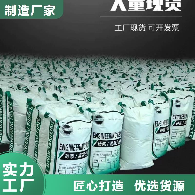 螺旋型聚乙烯醇纤维可定制