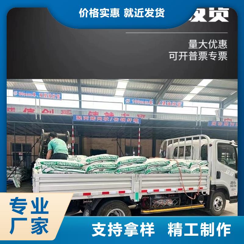 jk-6型螺旋形增强纤维批发价