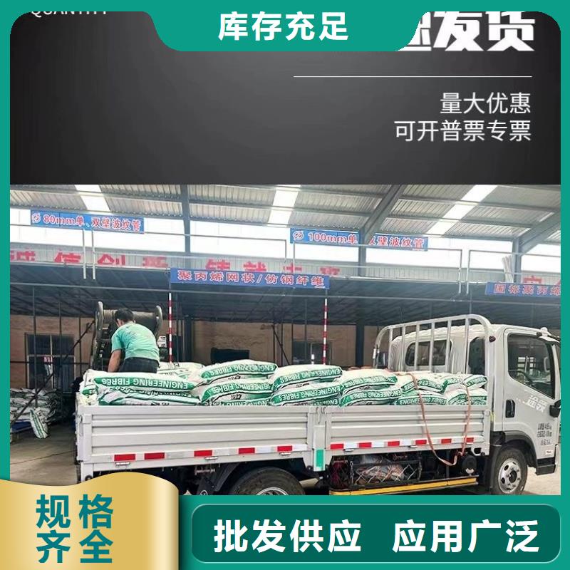 风电基础螺旋形聚乙烯醇纤维质量可靠