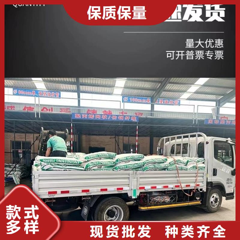 供应聚丙烯醇纤维（PVA） 聚丙烯醇纤维（PVA）批发