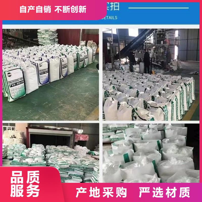 阻裂抗渗jk-7型螺旋形聚乙烯醇纤维售后无忧