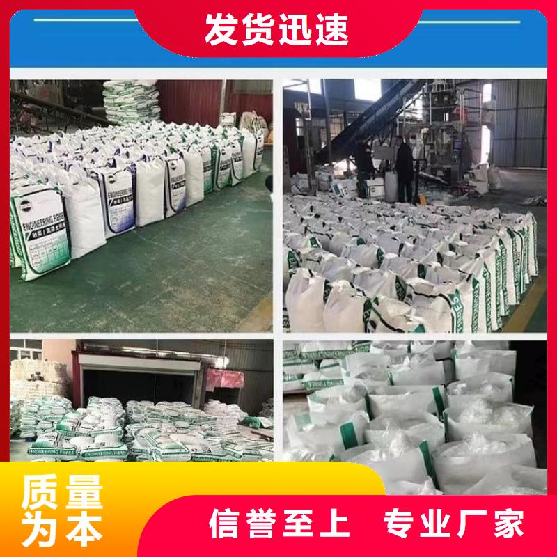 螺旋聚乙烯醇纤维厂家直销