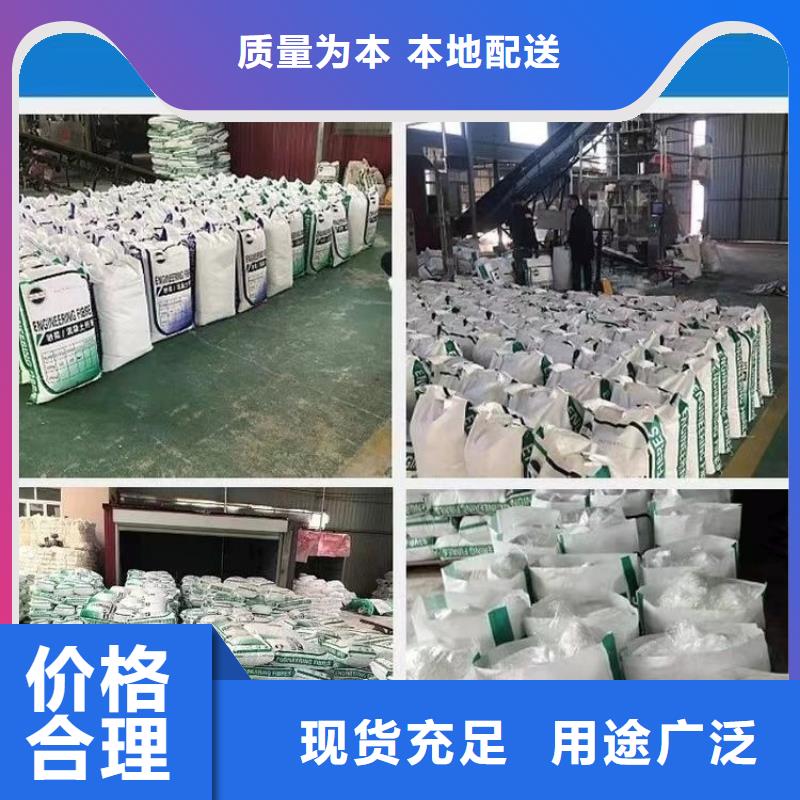 聚丙烯醇纤维（PVA）发货快