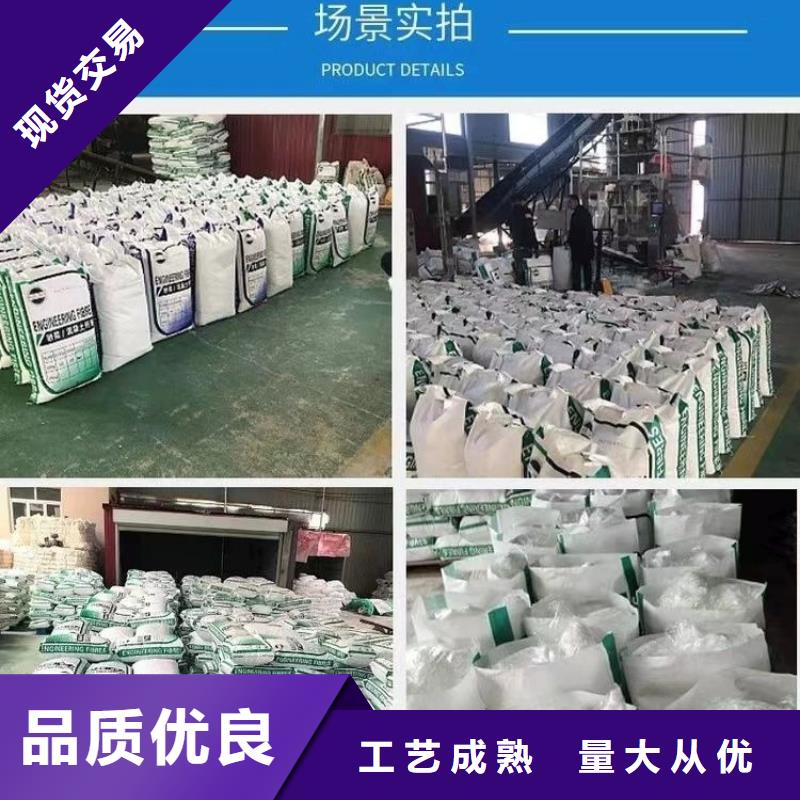 增韧纤维厂家直销零售