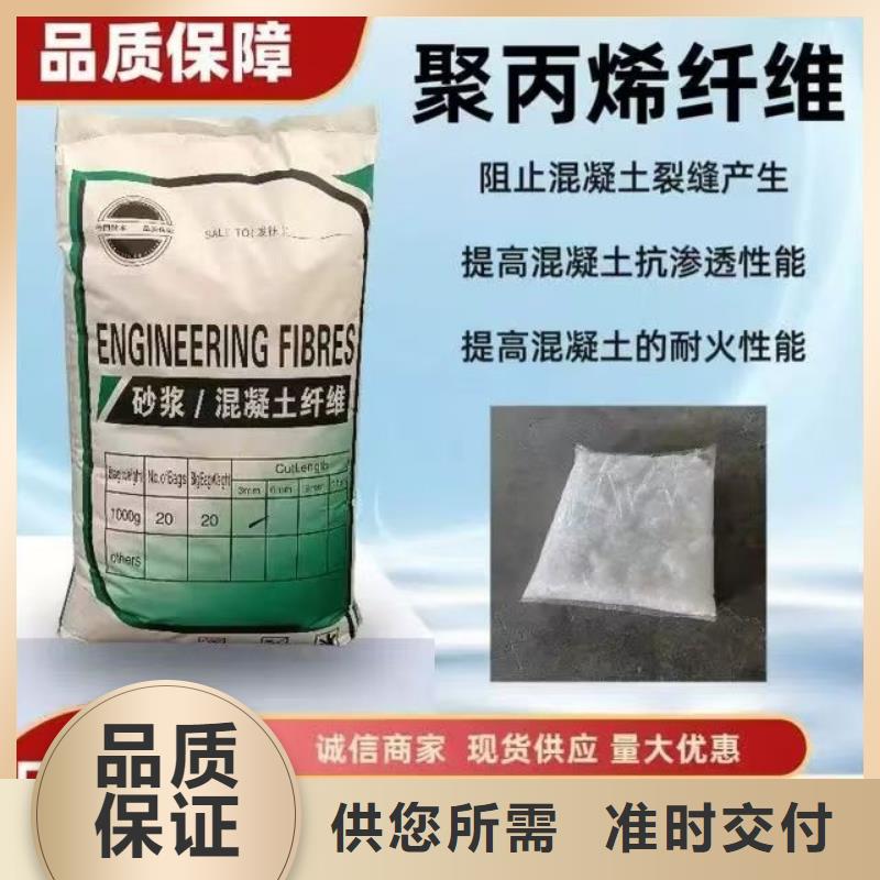 螺旋形高强高模混凝土用pva短纤维直供厂家