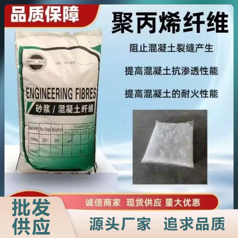 买增韧纤维认准大厂家