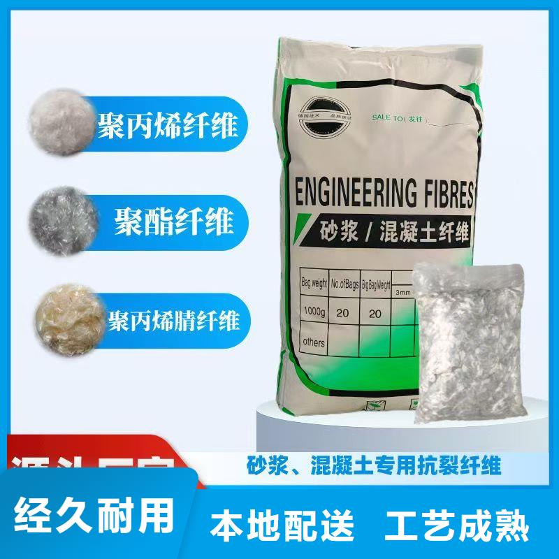 螺纹形增强纤维品质放心厂家