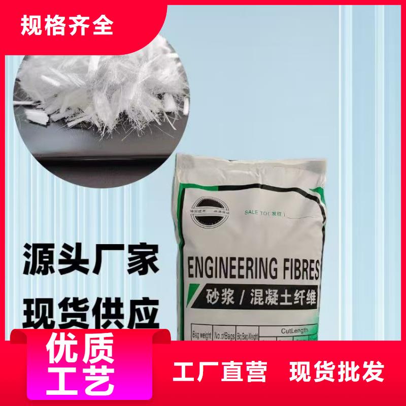 屯昌县聚乙烯醇（PVA）纤维承接