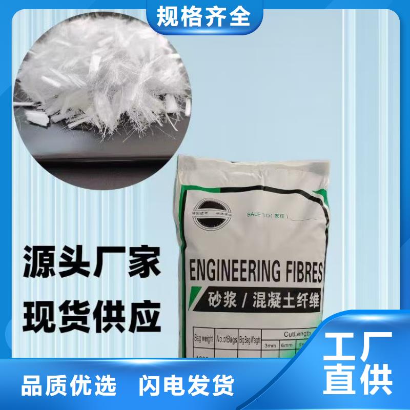 2025库存充足##风电基础用螺旋形聚乙烯醇纤维 ##货到付款
