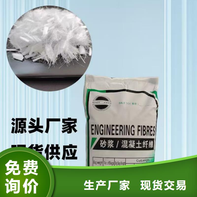 聚乙烯醇(PVA)纤维放心选择