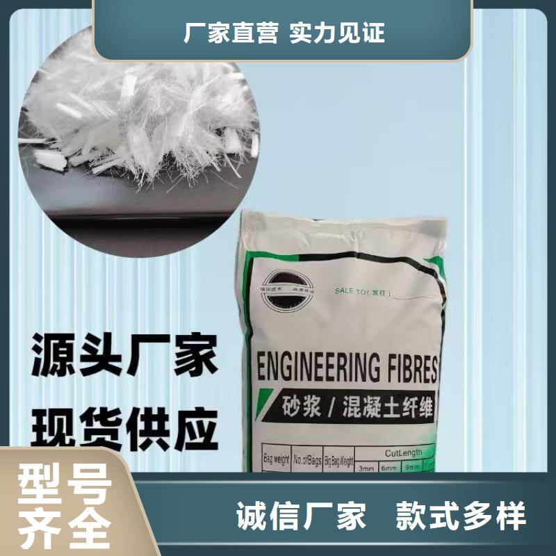 阻裂抗渗jk-7型螺旋形聚乙烯醇纤维畅销全国