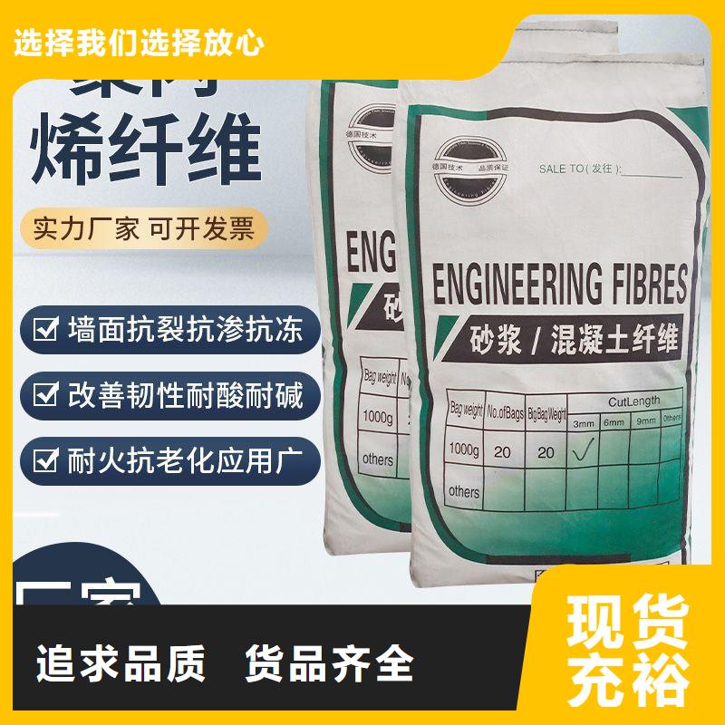 增韧纤维厂家直销质量优