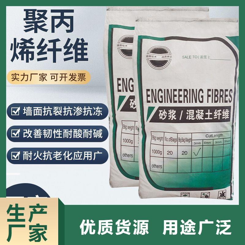 风电基础螺旋形聚乙烯醇纤维信赖厂家电话号码